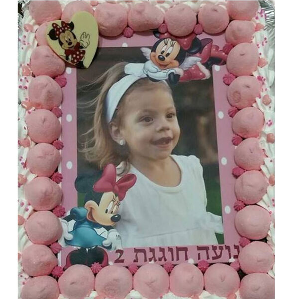 דף אכיל שוקולד ממותג